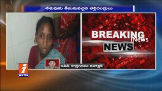 Watch Child Missing at Bhadrachalam Area Hospital | iNews Video