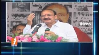 Watch Vice President Venkaiah Naidu Grandly Felicitated By RSS Leaders In Nellore | iNews Video