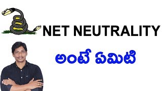 Watch What is net neutrality || Telugu Tech Tuts Video