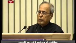 Watch President Pranab Mukherjee lauds PM Modi for his commitment to 'Beti Bachao, Beti Padhao' Video