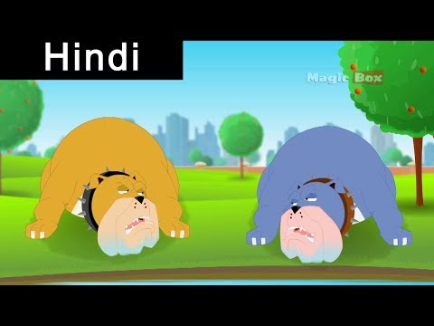 Watch Two Hungry Dogs - Aesop's Fables In Hindi - Animated/Cartoon Tales For Kids Video