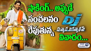 Watch Controversy On DJ duvvada Jagannadham | Allu Arjun DJ First Look  | Top Telugu TV Video