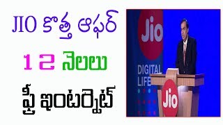 Watch Jio New Offer | Upto 1 Year Unlimited Free Plans  | Jiofi Offer Video