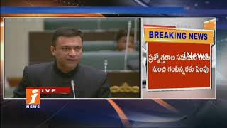Watch Telangana Assembly Winter Sessions | Question Hour In Assembly Amid Congress Protests | iNews Video