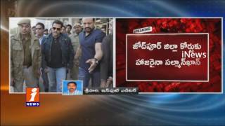 Watch Blackbuck Case | Salman Khan Attends Jodhpur Court | iNews Video