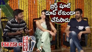Watch Anil Ravipudi About Bridge Shot - Ravi Teja Removed Rope || Raja The Great Team Interview Video