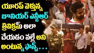 Watch Jr NTR  Going To Europe Trip With His Family || Jr Ntr Trivikram Movie || Jr Ntr New Movie UPDATES Video