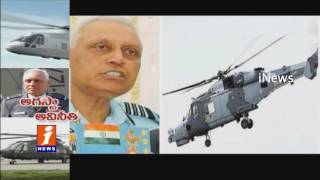 Watch CBI Arrested Farmer Army  Chief Chief SP Tyagi In Agustawestland Case | iNews Video