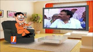 Watch Dada Funny Conversation With Byreddy Rajasekhar Reddy | Pin Counter | iNews Video