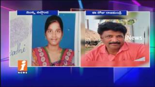 Watch Lover Killed By Girl's Father Due To Love Affair In Gudapalli | Rajahmundry | iNews Video