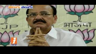 Watch Union Minister Venkaiah Naidu Announces As NDA Vice- President Post  | Idinijam | iNews Video