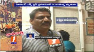 Watch Hirakud Train Accident Increases Deaths | Chandrababu Orders For Better Treatment To Injuried| iNews Video