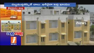Watch Political Leader Corruption On Govt Houses In Compost Colony | Srikakulam | iNews Video
