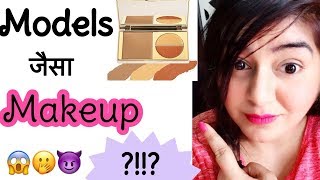 Watch Look Flawless in 2 min with Makeup | MyGlamm FF Cream | Glowing Makeup | JSuper Kaur Video