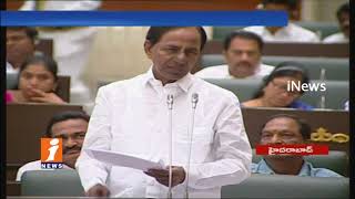 Watch CM KCR Excellent Speech on Telangana Land Record Servery in Assembly |  iNews Video