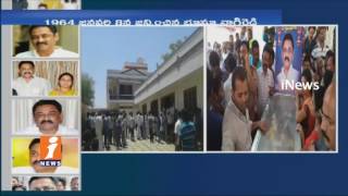 Watch Bhuma Nagi Reddy Gets Heart Attack In Meeting With His Activities | Nandyal | Andhra Pradesh | iNews Video