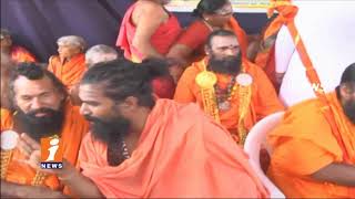 Watch Swamiji's And Arya Vysyas Protest Against Kancha Ilaiah Book In Kakinada | iNews Video