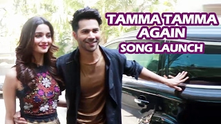 Watch Varun Dhawan - Alia Bhatt's GRAND ENTRY At Tamma Tamma Again Song Launch | Badrinath Ki Dulhania Video