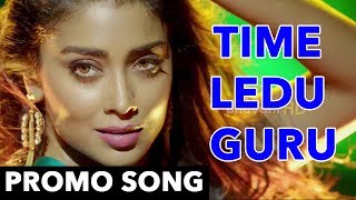 Watch Time Ledu Guru Song Trailer Version 1 || Nakshatram Movie Songs || Shriya Saran Video