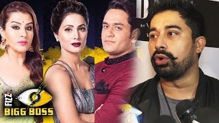 Watch Rannvijay Singh Reaction On Bigg Boss 11 WINNER | Shilpa, Hina, Vikas Video
