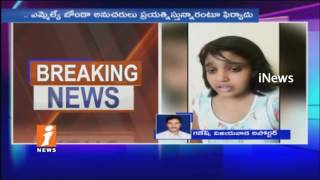 Watch Cancer Patient Sai Sri Mother case file On YCP Vangaveeti & Bonda Uma | Vijayawada | iNews Video