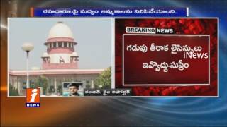Watch No Bars on Highways | Supreme Court Orders Govt | iNews Video