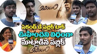 Watch Adirindhi Movie 2nd Dy PUBLIC TALK || Vijay | Samantha | Kajal Aggarwal | #Adirindhi Video