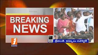 Watch YS Jagan Announce Sridevi As Pathikonda YSRCP MLA Candidate | 2019 Election | iNews Video