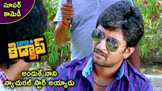 Watch Superstar Kidnap Movie Scenes - Nani Super Natural Acting - Bhupal Wakesup From Dream Video