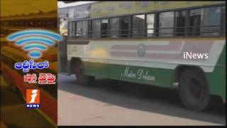 Watch Free Wifi Service Fails In Hyderabad City Buses  | iNews Video