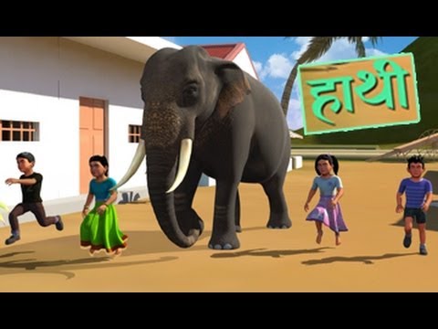 Watch Haathi - An Elephant - 3D Animation - Hindi Nursery Rhyme Video