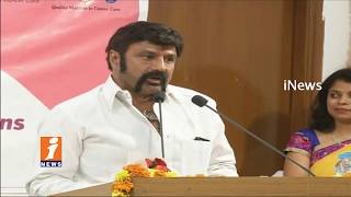 Watch Basavatarakam Indo American Cancer Hospital 17th Anniversary Celebrations | iNews Video