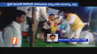 Watch Man Commits Suicide By Pouring Kerosene Due To Angry On Wife In Gutti | Anantapur | iNews Video