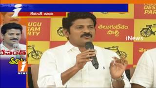 Watch TTDP MLA Revanth Reddy Allegations On CM KCR Family In Narcotic Case | iNews Video