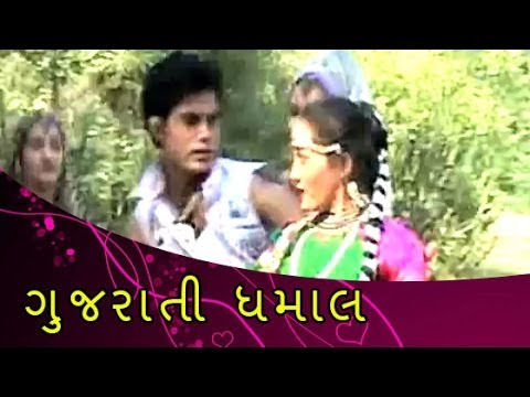 Watch Sawanriya - Romantic Gujrati Song - Gujrati Dhamaal Video