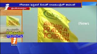 Watch AP Tourism Special Arrangements For Godavari Festival Over Dussehra Festival In Rajahmundry | iNews Video