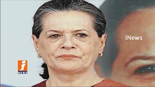 Watch Sonia Gandhi Joins in Sri Ganga Ram Hospital With Illnesses in Delhi | iNews Video