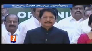 Watch Palanisamy Take Oath As Tamil Nadu CM | Sengottian Takes To His Cabinet | iNews Video