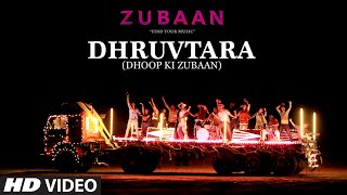Watch DHRUVTARA (Dhoop Ki Zubaan) Video Song  | ZUBAAN | Vicky Kaushal, Sarah Jane Dias Video
