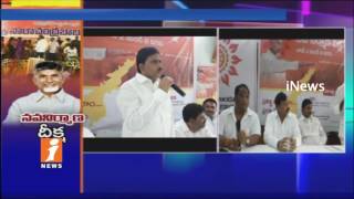 Watch Minister Devineni Uma And MLA's Participates Nava Nirmana Deeksha IN Kadiri | Anantapur | iNews Video