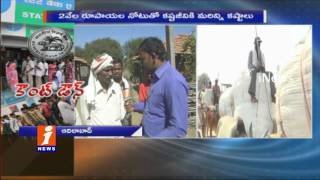 Watch Currency Exchange Affects Tribal and Village People in Adilabad | iNews Video
