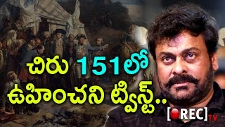 Watch Shocking Twist In Chiranjeevi Uyyalawada Narasimha Reddy | Latest Tollwood Updates | Rectv India Video