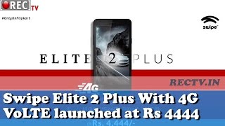 Watch Swipe Elite 2 Plus With 4G VoLTE launched at Rs 4444 ll latest gadget news updates Video