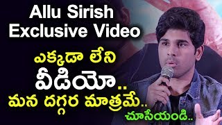 Watch Okka Kshanam Press Meet | Allu Sirish, Seerat Kapoor, Surabhi | Okka Kshanam Movie 2017 Video
