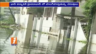 Watch Ramanthapur Colony Houses Submerged In Flood Water Due To heavy Rain Continues In Hyderabad | iNews Video