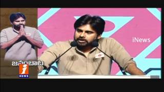 Watch Pawan Kalyan To Start Fight Against Govt Behalf Mega Aqua Food Park Victims | Janasena | iNews Video