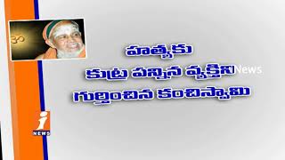 Watch Jayendra Saraswathi Reveals Shocking Facts On Sankararaman Murder case | Loguttu | iNews Video