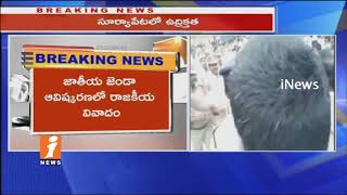 Watch Clashes Between TRS And Congress Leader Over National Flag Hoisted Issues In Suryapet | iNews Video