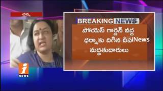 Watch Jayalalitha Niece Deepa Protest Over Denied Entry Into Poes Garden | Tamil Nadu | iNews Video
