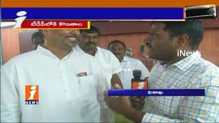 Watch Face To Face With Konathala Ramakrishna On His Feature Political Career | iNews Video